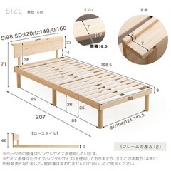 ダブルベッドフレームの画像