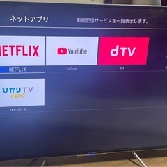 FUNAI 55型 4K液晶テレビ ネット動画アプリ対応の画像