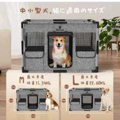 ペットサークル組み立て式Mサイズ11キロまでの画像