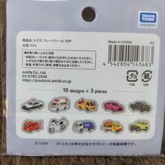◆新品◆トミカ パトカー文房具10点セットの画像