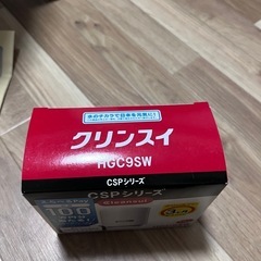 クリンスイ　HGC9SWの画像