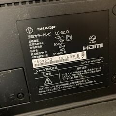 【9/7まで】不要家電のお渡し（AQUOSテレビ・ブルーレイレコーダー）の画像