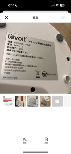 はぎまるさま専用