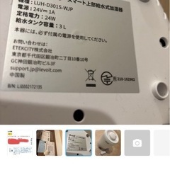 はぎまるさま専用の画像