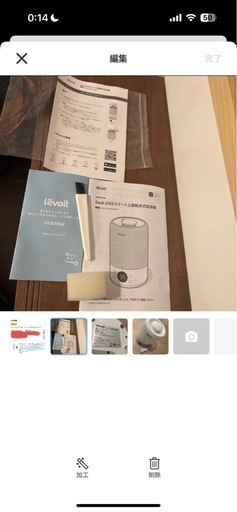 はぎまるさま専用