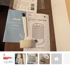 はぎまるさま専用の画像