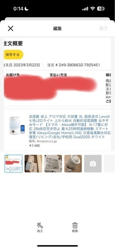 はぎまるさま専用