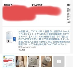 はぎまるさま専用の画像