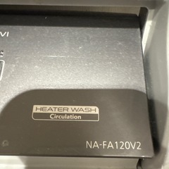 新品　パナソニック　風呂水給水ホースと接続部品の画像