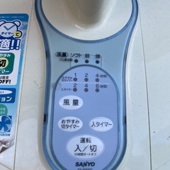 無料　扇風機の画像