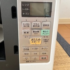 パナソニック　オーブンレンジ　部品取りの画像