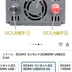 クルマDE コンセント インバーターの画像