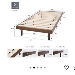 　【直接お取引のみ】ベッドフレームの画像