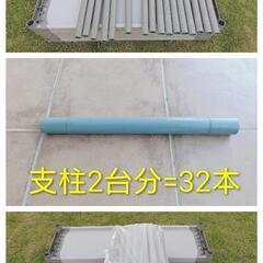 プラスチック棚 5段！ 2台セット販売の画像