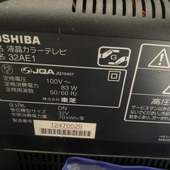 【テレビ＆テレビ台セット】TOSHIBA 32型 ＋ テレビ台の画像