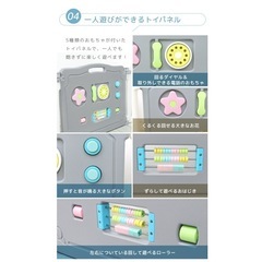 ベビーサークル 10枚セット 112×120の画像