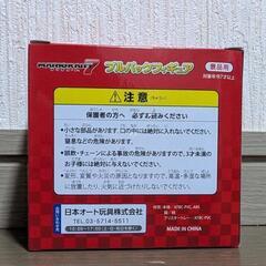 マリオカート7　プルバックフィギュア　キノピオの画像