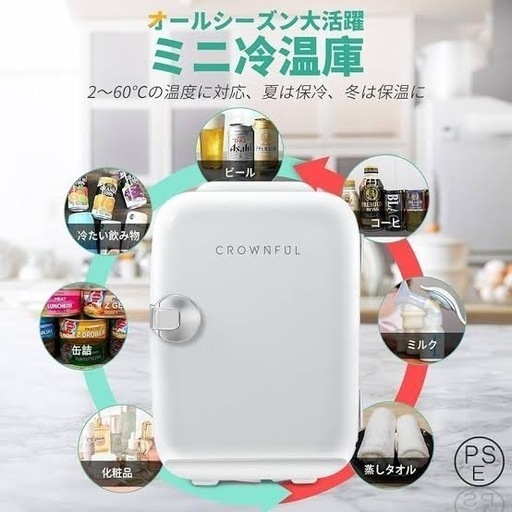 CROWNFUL ミニ冷温庫 ホワイト