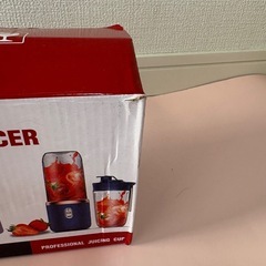【お買い得】ポータブルブレンダー 600ml USB充電式 スムージーメーカーの画像