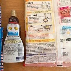 【あげます】マシュマロ2袋　ホットケーキミックス　チョコレートシロップの画像