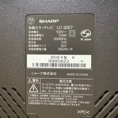 2010年製シャープ液晶テレビAQUOS32V型の画像