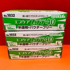エブケア プラテ40 プラスチックグローブ 使い捨てゴム手袋 パウダーフリー L NO.1032 300枚 の画像