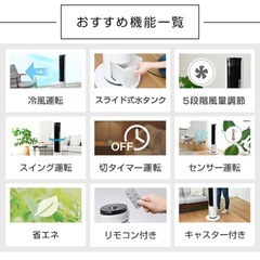 YAMAZEN 冷風扇の画像