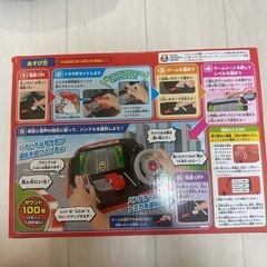 トミカ　　ハンドルドライバーの画像