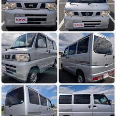 NV100クリッパー DX GLパッケージ ミニキャブ 車検あり 埼玉県 久喜市の画像