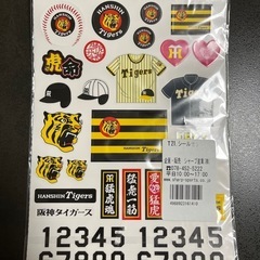 【未開封】阪神タイガース　シールセットの画像