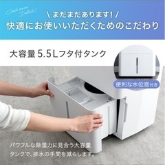 除湿機35Lの画像