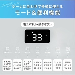 除湿機35Lの画像