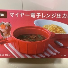 【新品未使用】電子レンジ圧力鍋1,900円の画像
