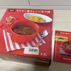 【新品未使用】電子レンジ圧力鍋1,900円の画像