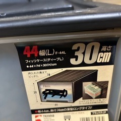 根室市から　フィッツ押入れ収納ケース　おひとつ200円の画像