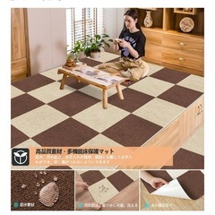 【新品】　タイルカーペット　30枚　ジョイントマット　ベージュ　ブラウン　大判 床 カーペット の画像