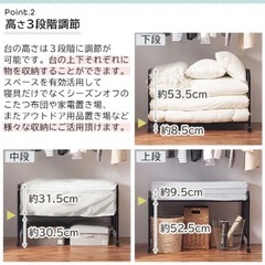 🉐　布団収納　ラック　クローゼットの画像