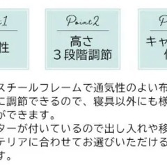 🉐　布団収納　ラック　クローゼットの画像