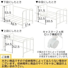 🉐　布団収納　ラック　クローゼットの画像