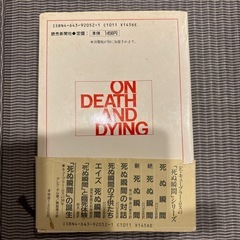 死ぬ瞬間の画像