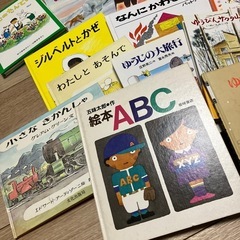 絵本　児童書の画像