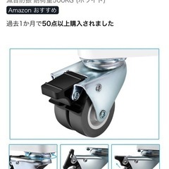 洗濯機台 かさ上げ台 キャスター付き 奥行き47~67cm耐荷重500kgの画像