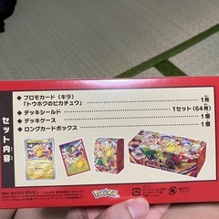 pokemonの画像