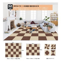 【新品】　タイルカーペット　９０枚　ジョイントマット　ベージュ　ブラウン　大判 床 カーペット の画像
