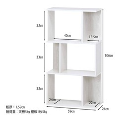 オープンラック棚　　の画像