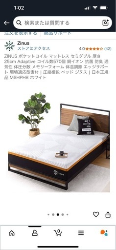 出品最終お値下げ！セミダブルマットレス セミダブルマットレス サータぺディック 6.8インチ BOX-T