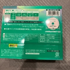 maxell DVDR 録画用の画像