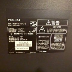 REGZA テレビの画像