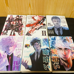 嘘喰い 1〜49巻 全巻セット 漫画 コミック レンタル落ちの画像