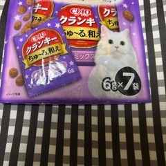 キャットフード④の画像